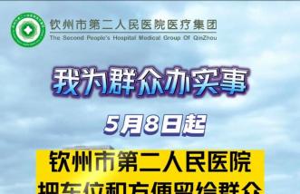 http://www.zoszptl.cn/uploadfile/2025/0223/thumb_331_214_20250223103817438.jpg