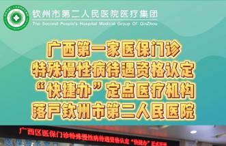 http://www.zoszptl.cn/uploadfile/2025/0226/thumb_331_214_20250226084950258.jpg