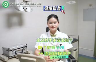http://www.zoszptl.cn/uploadfile/2025/0226/thumb_331_214_20250226085056877.jpg