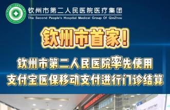 http://www.zoszptl.cn/uploadfile/2025/0226/thumb_331_214_20250226085356603.jpg