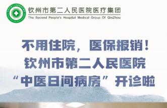 http://www.zoszptl.cn/uploadfile/2025/0226/thumb_331_214_20250226085445815.jpg