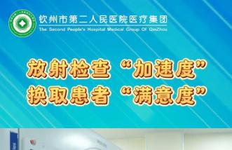 http://www.zoszptl.cn/uploadfile/2025/0226/thumb_331_214_20250226085838985.jpg