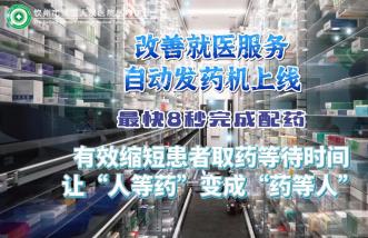 http://www.zoszptl.cn/uploadfile/2025/0226/thumb_331_214_20250226090421813.jpg